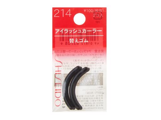 SHISEIDO Eyelash Curler Replacement Rubber Pad (2pcs) - 214 - Replacement Pad 214
