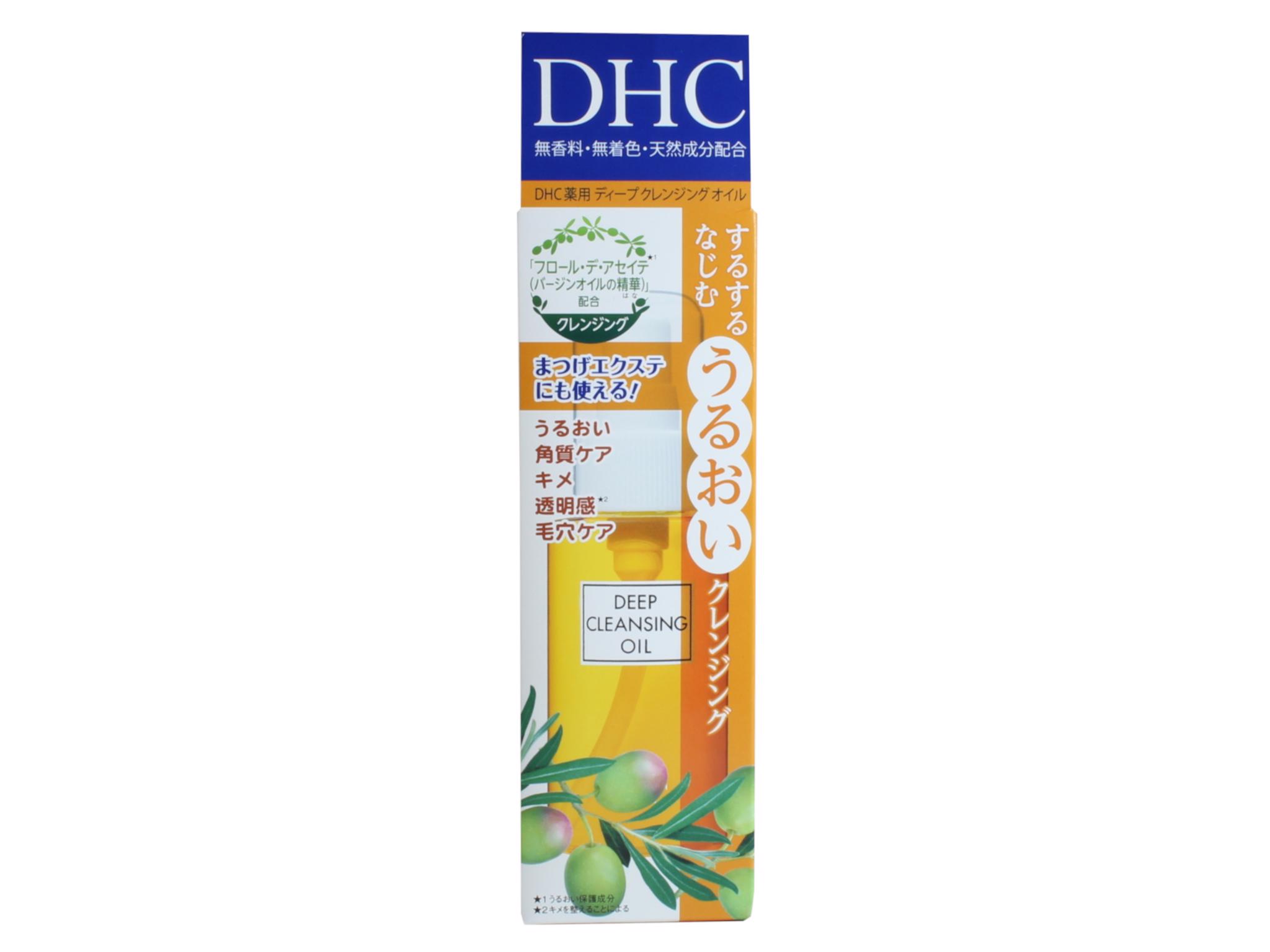 DHC - Deep Cleansing Oil (SS) 70ml 1339