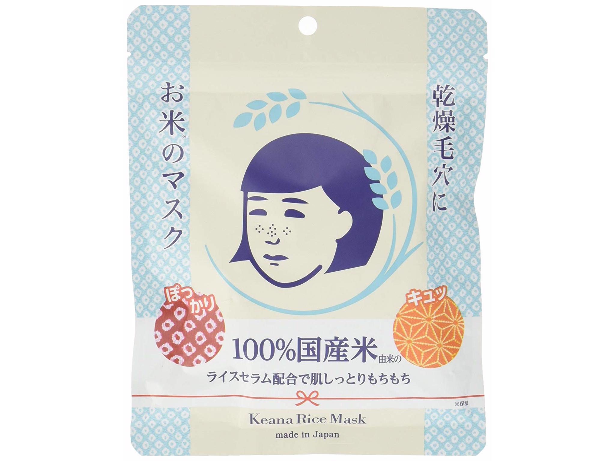 Keana Nadeshiko - Keana Rice Mask 10 sheets 1363