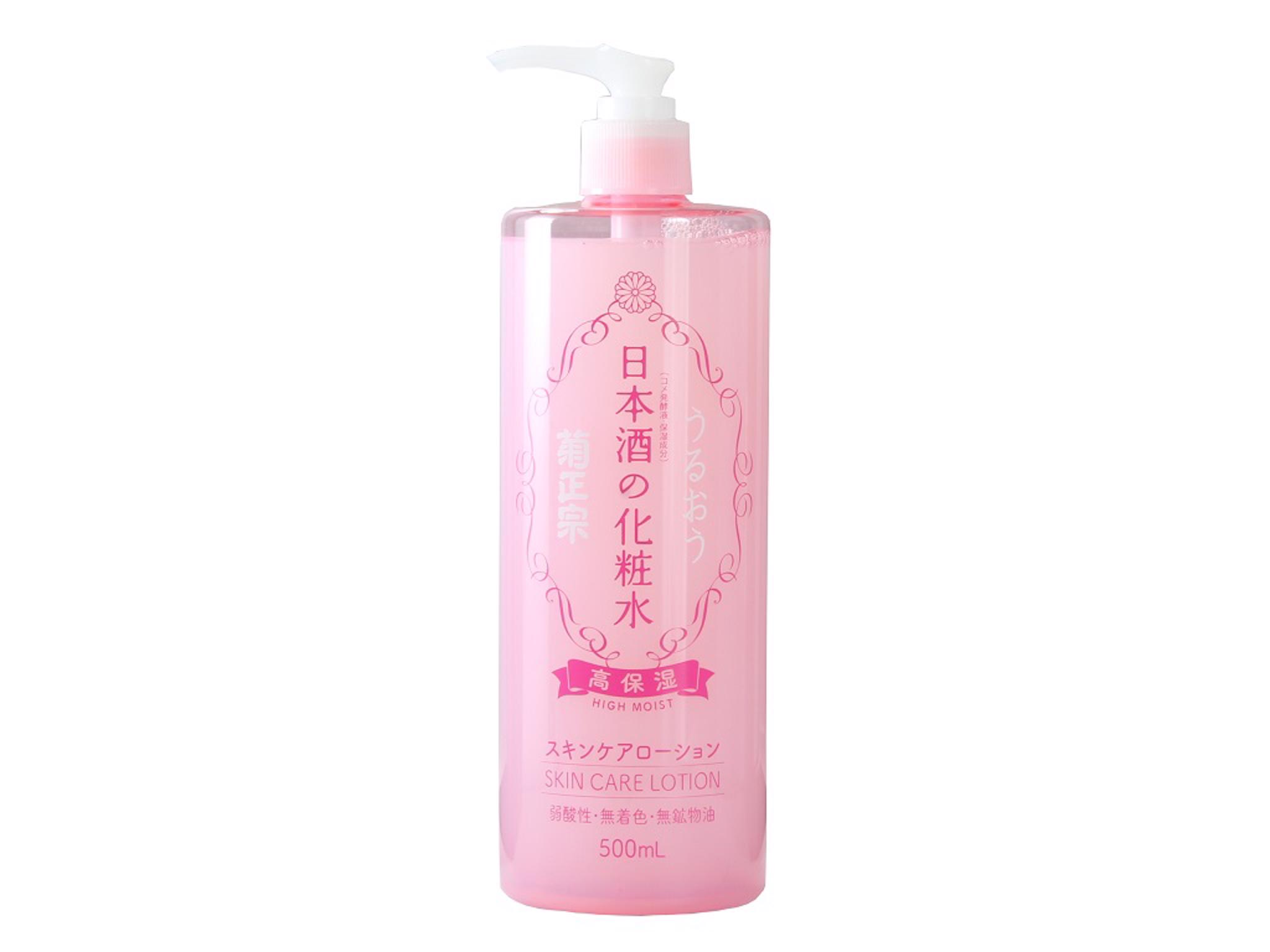 Kikumasamune - Sake Skin Care Lotion - High Moist 500ml  55