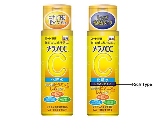 Rohto Melano CC Anti Spot Whitening Lotion -